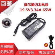 LL Dell E742 E7440 Power Adapter 19.5V 3.34A 65W Charger Large Port