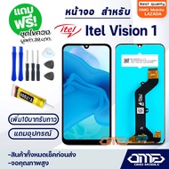 หน้าจอ Itel Vision 1 จอ จอชุด LCD Itel Vision 1 อะไหล่มือถือ LCD Screen Display Touch Itel Vision 1 