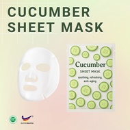 Cucumber sheet mask- 30ml essence