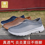 In Time Really Like The World Monk Shoes Summer Mesh Breathable Soft Sole Light Treatment Price Medi