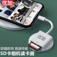 Youjia Suitable for Apple Android Phone typec Card Reader SD/TF Universal iPhone Camera OTG Converte