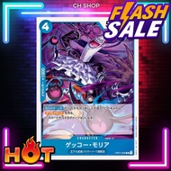 (OP01-068) One Piece card game-Gecko Moria