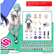 30MS OPTION PARTS SET 22 TURBO COSTUME α alpha COLOR B