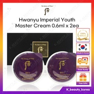 [The history of Whoo] Hwanyu Imperial Youth Master Cream (0.6ml x 2ea) Sample Travel Size / Anti-agi