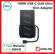 Dell - Dell 100W USB-C GaN 超薄型變壓器，附 1公尺 電源線 - UK