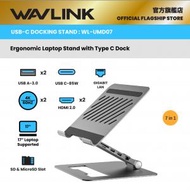 WAVLINK - UMD07 手提電腦 ipad支架( USB-C PD 充電 )鋁合金多角度升降調節 便攜折疊 適用於17寸以下 雙 HDMI 讀卡器