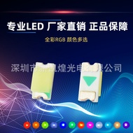LED Light-emitting Diode0603White light large chip0603White Light0603White0603High Brightness White 
