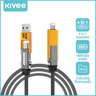 KIVEE 100W Super Fast Charging Cable for Android iP 4 IN 1 Type C Quick Charging Cable Accessories P