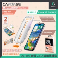 CAPDASE - iPhone 15 PRO MAX ULTRA 高清 2.5D Snap-Fit 附有對齊托架神器 玻璃保護貼 鋼化玻璃屏幕保護貼 9H 防刮 防指紋 Ultra HD 玻璃貼安裝器