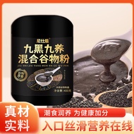 Ready Stock Nine Black Nine Nutrition 400g/Can Nutritious Healthy Black Sesame Paste