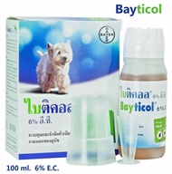 Bayticol ไบติคอล 6% E.C. (1 กระปุก 10 ซีซี)