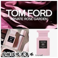 🫧Tom Ford Rose Prick EDP荊棘玫瑰香水 100ml🫧