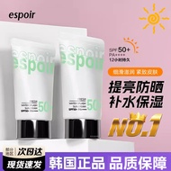 Preferred Korea Espoir Espoir Sunscreen Cream Female Moisturizing Moisturizing Brightening Refreshin