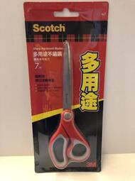 Scotch / 多用途不鏽鋼事務專業剪刀 / 超耐用裁切滑順俐落 / SS-M7（7吋）