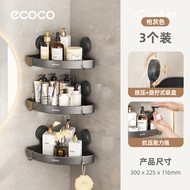 ecoco | ชั้นเก็บของในห้องน้ำติดมุมไม่ต้องเจาะ