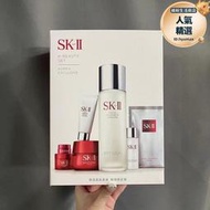 七夕禮物sk-ii/sk2神仙水水乳套裝護膚品禮盒