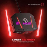 【現貨下殺】小雞GameSIr VX2AimBox游戲主機鍵鼠轉換器Xbox PS4 PS5 Switch