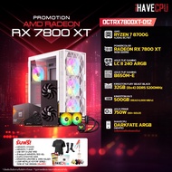 iHAVECPU คอมประกอบ OCTRX7800XT-012 RYZEN 7 8700G / RX 7800 XT 16GB / B650M / 32GB DDR5 5200MHz (SKU-