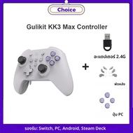Gulikit KK3จอยคอนโทรลเลอร์สูงสุด NS39 KINGKONG 3เกมแพดพร้อมเอฟเฟกต์ฮอลล์จอยสติ๊กและทริกเกอร์สำหรับ W
