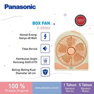 PANASONIC Box Fan 12 Inch Box Fan/ ER 303 - 5-Year Warranty