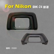 King @ Nikon DK-24 Eye Mask DK24 Viewfinder D5000 Use Deputy Factory Viewing Window