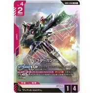 Gundam Card Game Japanese GD01-046 LR Buster Gundam