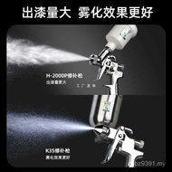 Gun h20009yw Pot Spray Gun Spray Paint Coloring Repair Fujiwara Upper k3 Pneumatic Patent Leather Cl