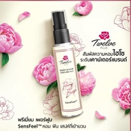 Twelve Plus Peony Brush & London Pear Body & Hair Perfume Mist 25ml