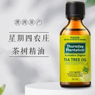 Thursday Farm Tea Tree Essential Oil Acne Scar Removal Mites Body Massage Insect Bites 50ml