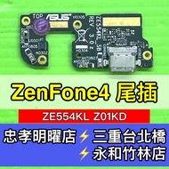 ASUS ZenFone 4-End Plug Charging Hole ZE554KL Z01KD