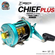 รอกเบทกลม OMOTO รุ่น CHIEF PLUS ดีไซน์ใหม่ล่าสุด พร้อมเฉดสีใหม่ เหมาะสำหรับตกปลาหน้าดิน/สวาย/งานบ่อ/