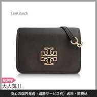 美國 正品 tory burch britten combo 小牛皮黑色金鍊郵差包