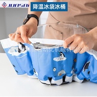 ST&amp;💘Stand Mixer Cooling Ice Pack Ice Bucket High-Frequency Heat Sealing Machine Baking Cold Compress Binding Bag High Fr
