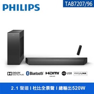 飛利浦 PHILIPS 藍牙微型劇院 TAB7207/96