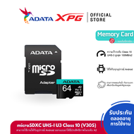 ADATA (เมมโมรี่การ์ด) 64GB 128GB 256GB รุ่น Premier MicroSD U3 V30S R100 W85 With SD Adapter(ADT-DX)