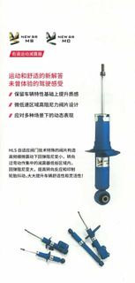 【🇭🇰 香港專享】告別原廠漂浮感｜KYB 新藍桶運動減震器 ✦ Honda Accord/Civic 專屬升級方案