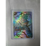 FB02 Dragonabll Vegito SCR