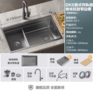 （in stock）JOMOO（JOMOO）Kitchen Sink Nano304Stainless Steel Thickened Vegetable Washing Whole Washbin Multi-Functional Ladder Drop-in Sink Scratch-Resistant Faucet