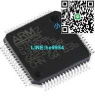 【小楊嚴選】STM32L431RCT6 LQFP-64 ARM Cortex-M4 32位微控