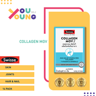 SWISSE COLLAGEN MOV 14 Sachets สวิสเซ่ คอลลาเจน เอ็มโอวี 14 ซอง