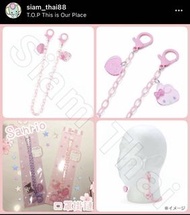 可愛My Melody 💖 口罩掛鏈💖