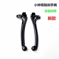Little Handsome Man Horn Handle Electric Vehicle Drum Brake Brake Handle Brake Brake Brake Handsome 