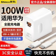 Applicable to Pura70Pro Charger100W Super fast charge pura70pro66W70ultra4.6