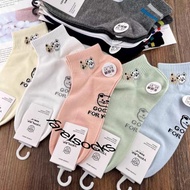 MATA Fs, (3 pairs) short soft socks with ankle socks motif