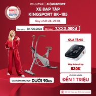 Miễn phí lắp đặt | Xe đạp tập KINGSPORT BK-105 tập luyện toàn thân kháng lực đa cấp độ tích hợp đồng
