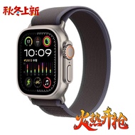 卓维图 苹果手表applewatch 通用智能手表带新款野径回环多彩尼龙表带 applewatch/ultr【野径款黑蓝色】