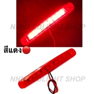 1ชิ้น 9LED DC12-24V ไฟแท่ง ไฟเลี้ยว ไฟราวข้าง ไฟตกแต่ง รถยนต์ รถพ่วง