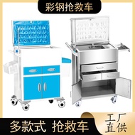 Medicine Delivery Hospital Anesthesia Infusion Liquid Clinic First Aid Vehicle Stainless Steel Cabin