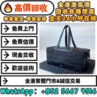 多間實體門市 全港澳上門 ：克羅心chrome hearts滿十字貼皮旅行包手提包，Chrome Hearts 克羅心 手提包  名牌手袋 名牌包包 手袋 名牌 手提包 單肩包 斜挎包 水桶包 包包 