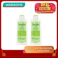 SIMPLE Kind to Skin Soothing Toner 200ml Twin Pack